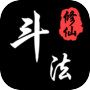 斗法修仙icon