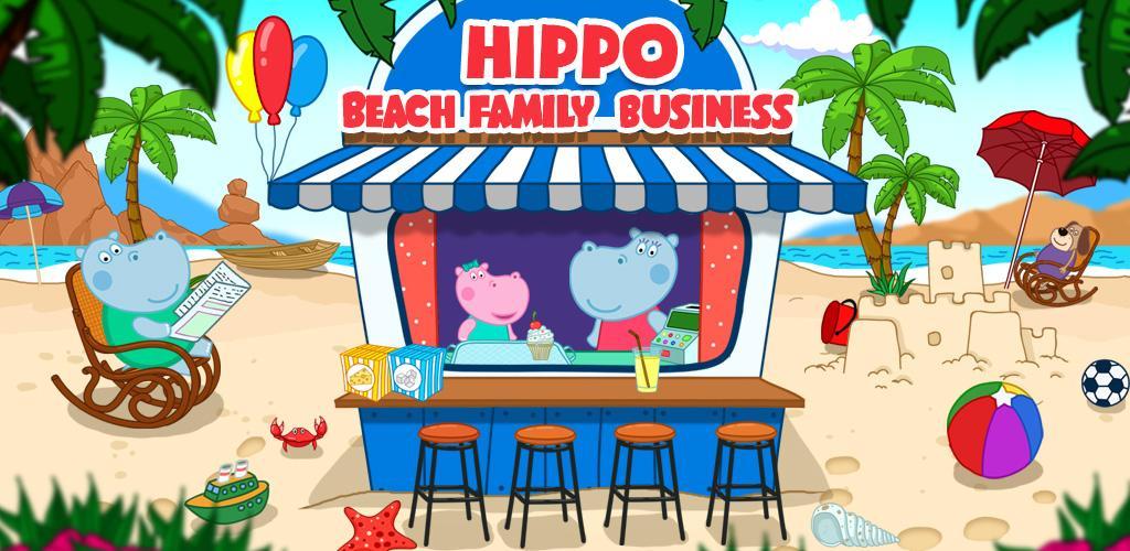 Сafe Hippo：儿童烹饪游戏游戏截图