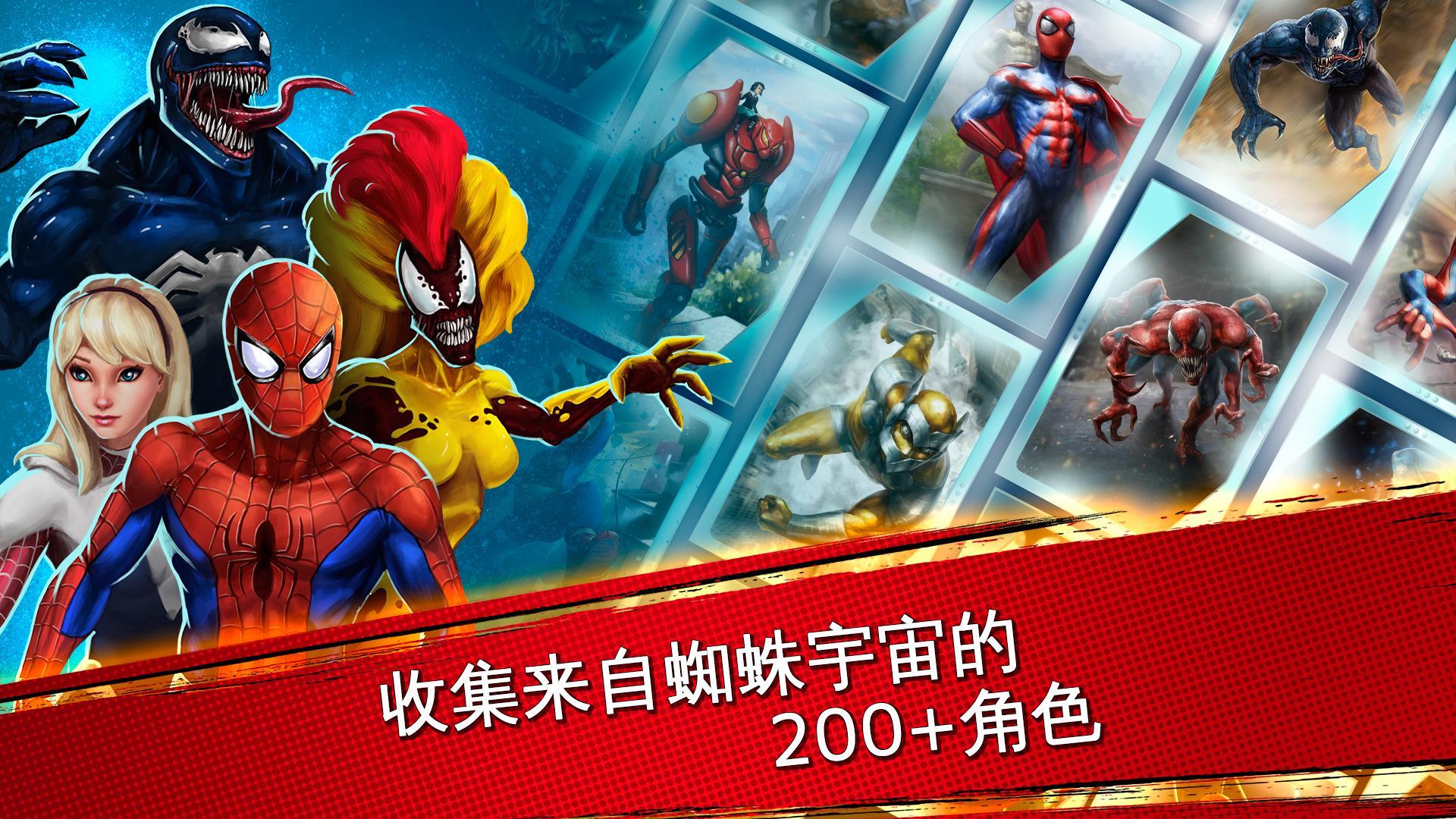 Screenshot of Spider-Man Unlimited