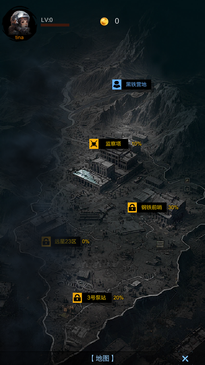 铁罐要塞游戏截图