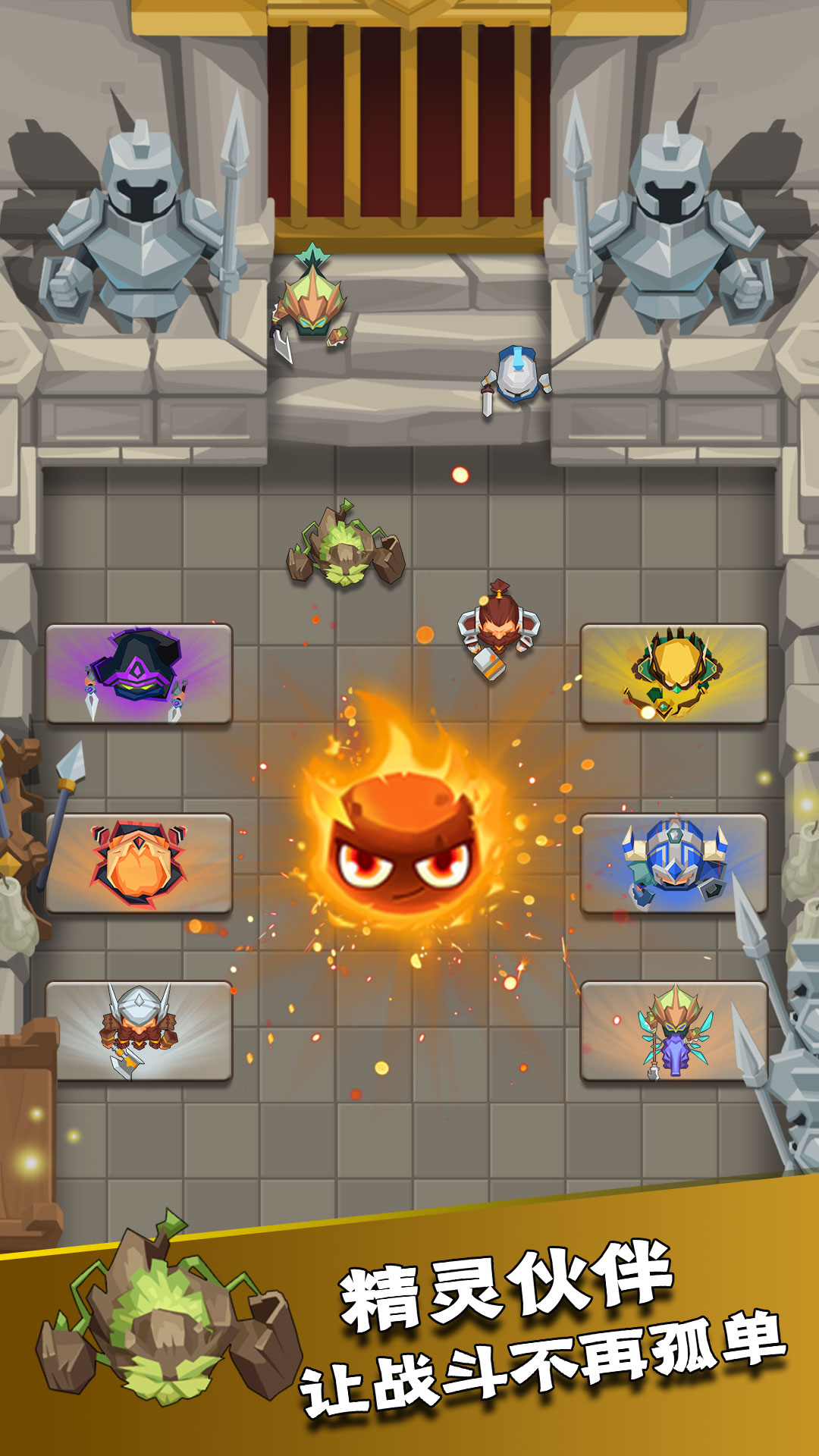 飞刀勇士游戏截图