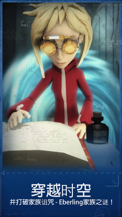 Perils of Man - Adventure Game游戏截图