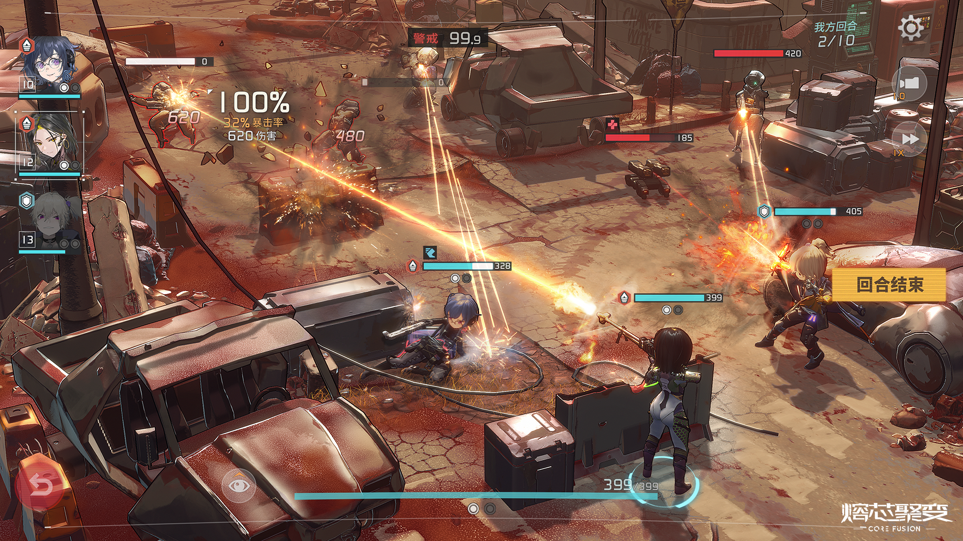 熔芯聚变游戏截图