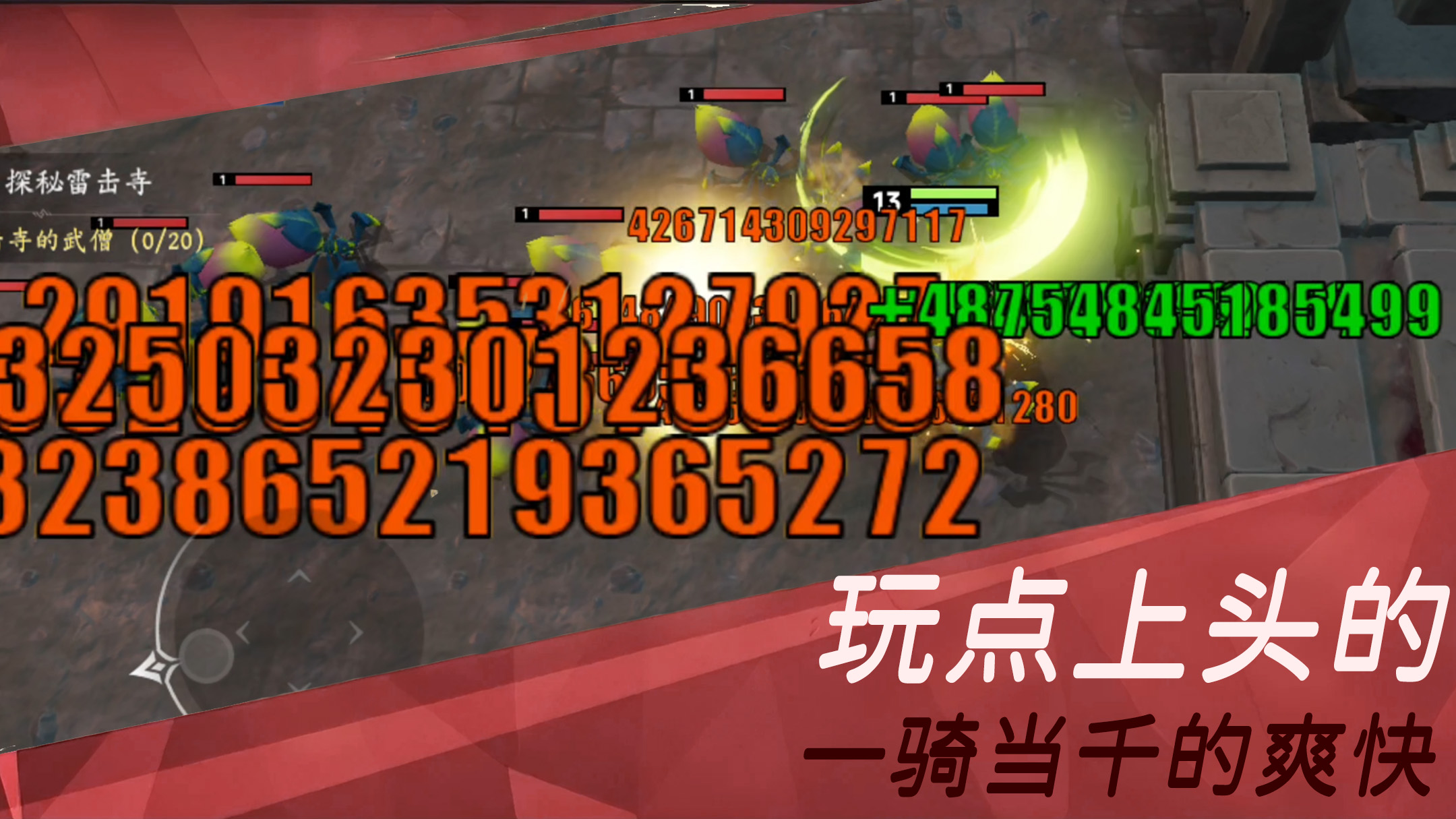 玩法贼拉多游戏截图