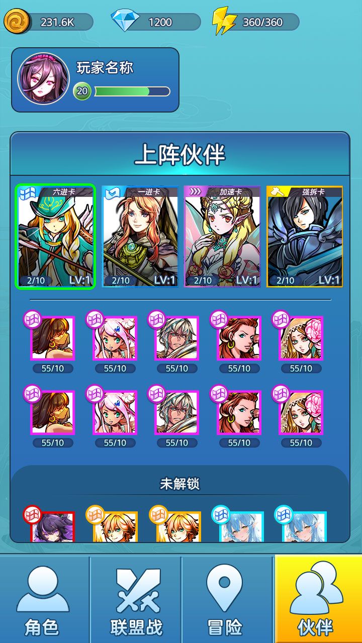 大富翁模拟器游戏截图