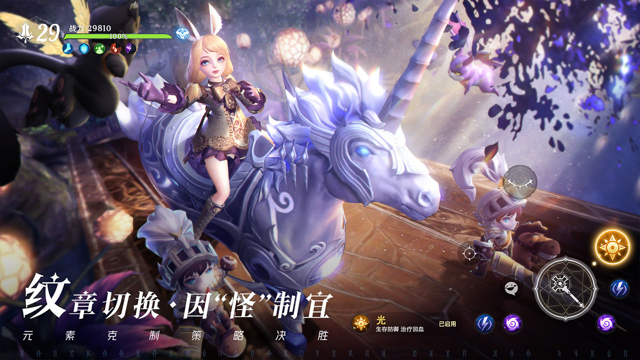 Screenshot of 无神之界