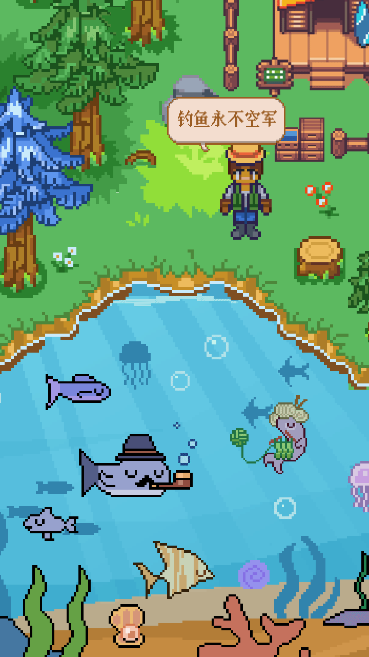 退休后的钓鱼生活游戏截图