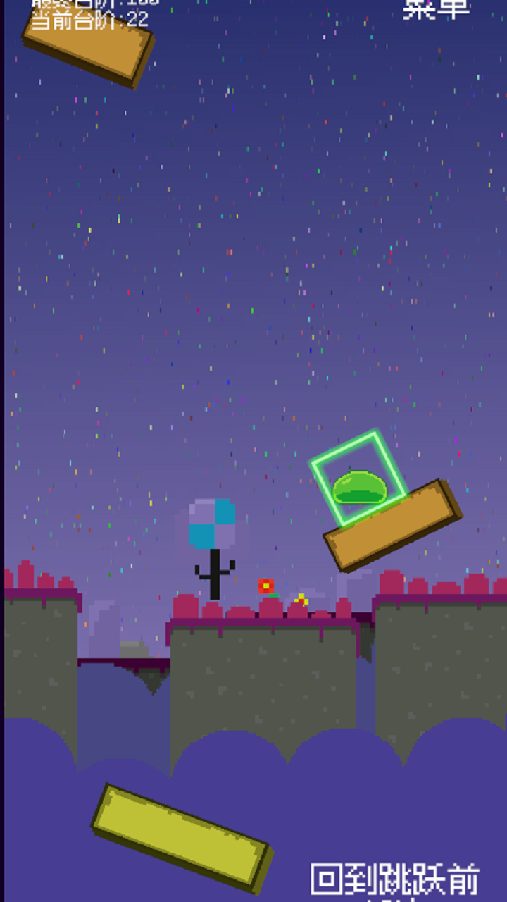 不可忍受的挑战游戏截图