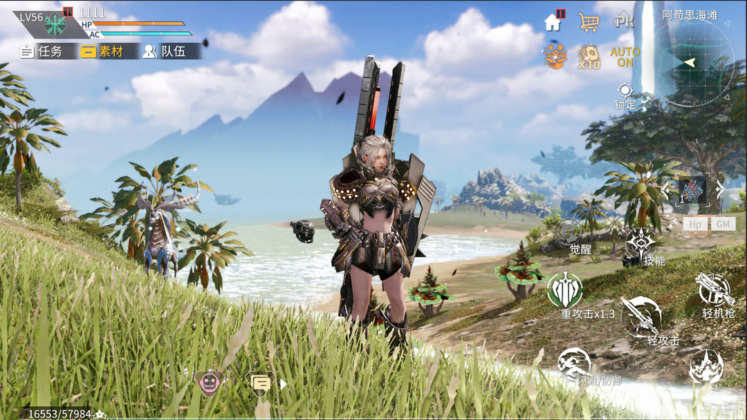 时间秩序游戏截图