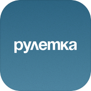 Рулетка рандом