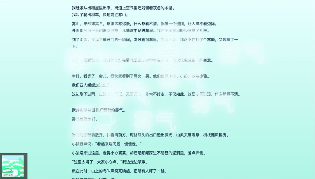 宝亚保健有限公司游戏截图