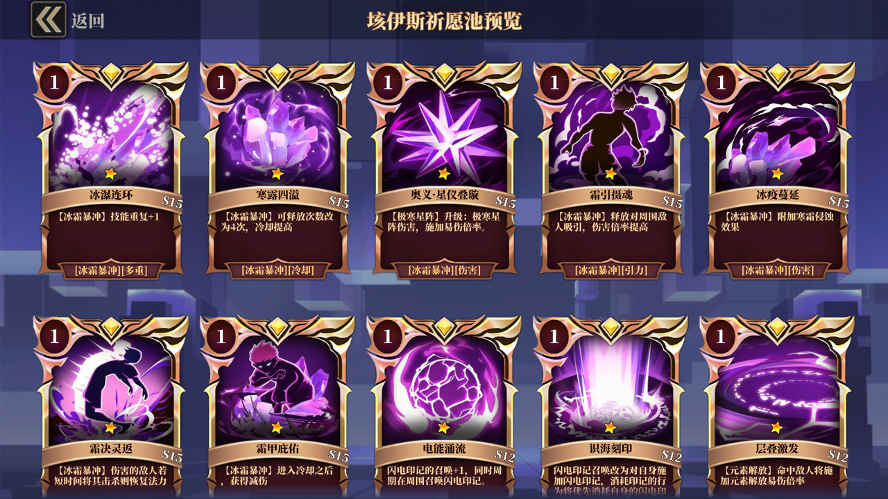 垓伊斯之力更新