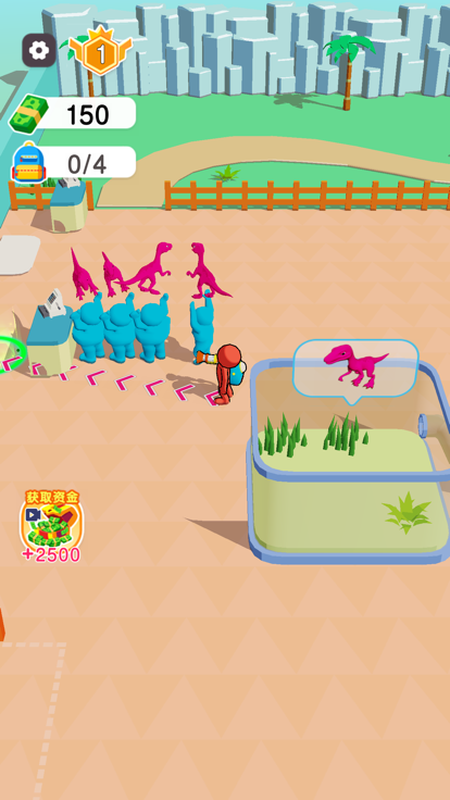 恐龙世界-恐龙公园模拟经营，动物园超市经营游戏截图