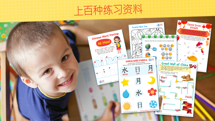 新加坡数学 Singapore Math：边玩边学游戏截图