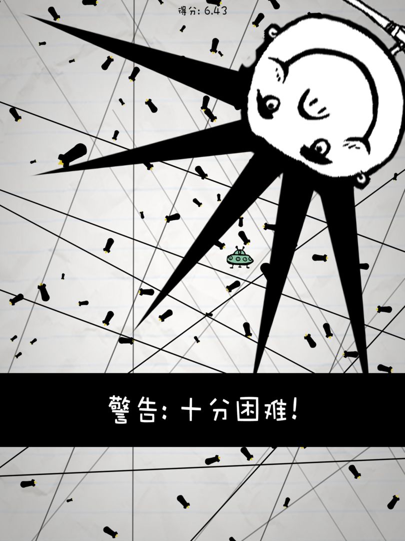 惨无人道游戏截图