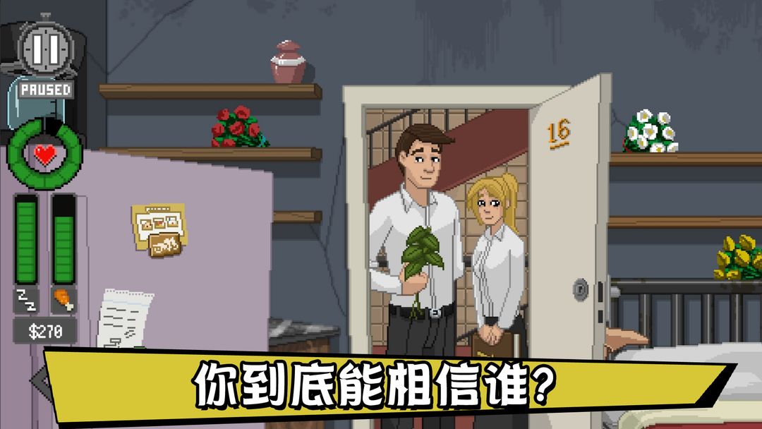 别喂猴子 试玩版游戏截图