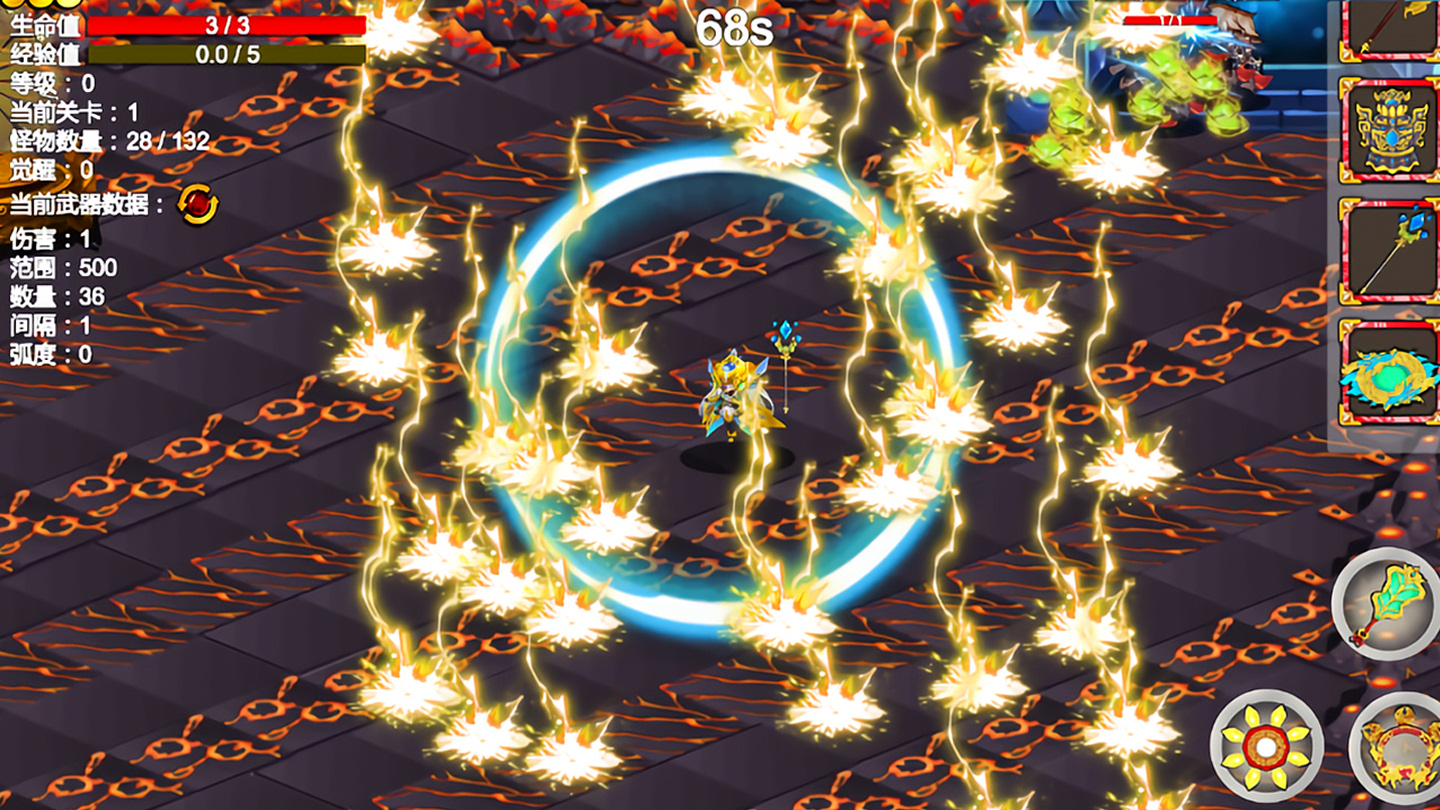 多维冒险游戏截图