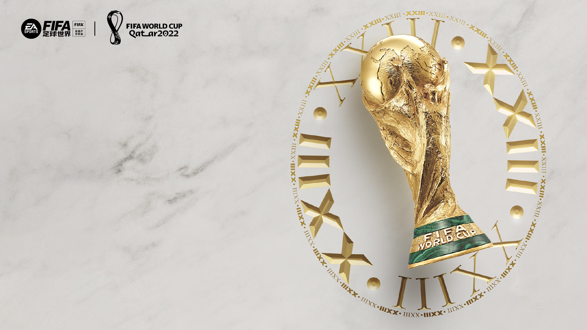 FIFA足球世界丨FMC世界杯完整版本