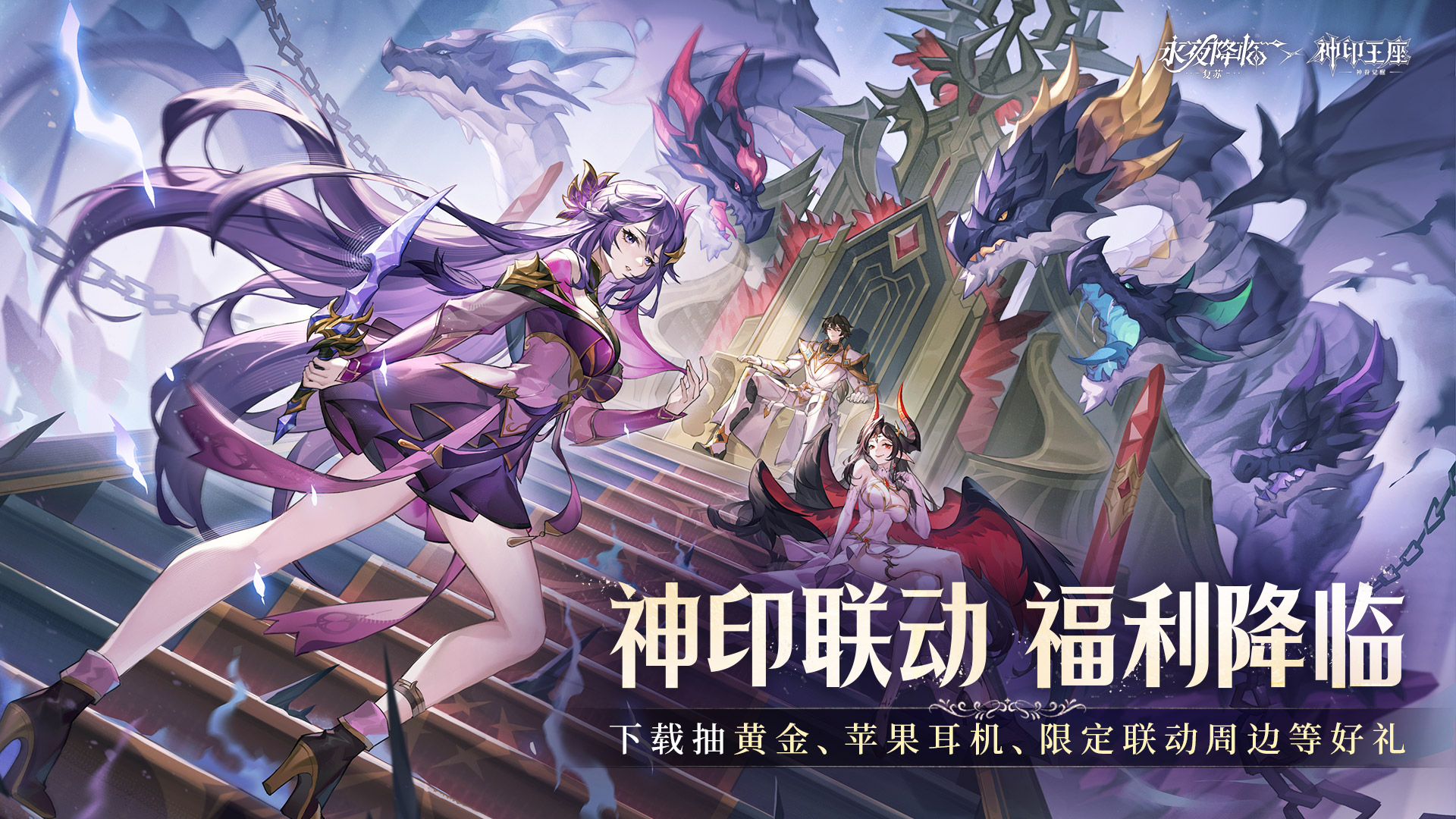 TapTap独家福利活动
