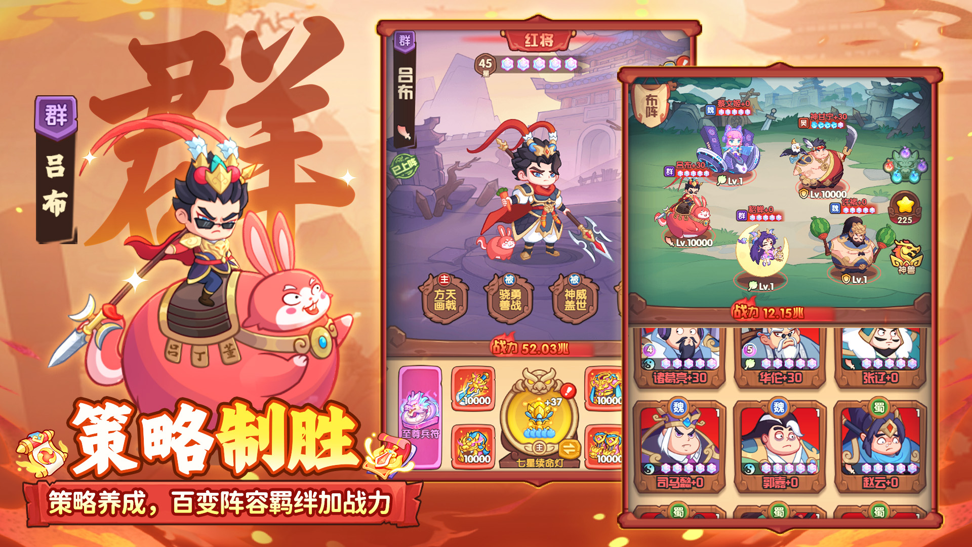 守护之境游戏截图