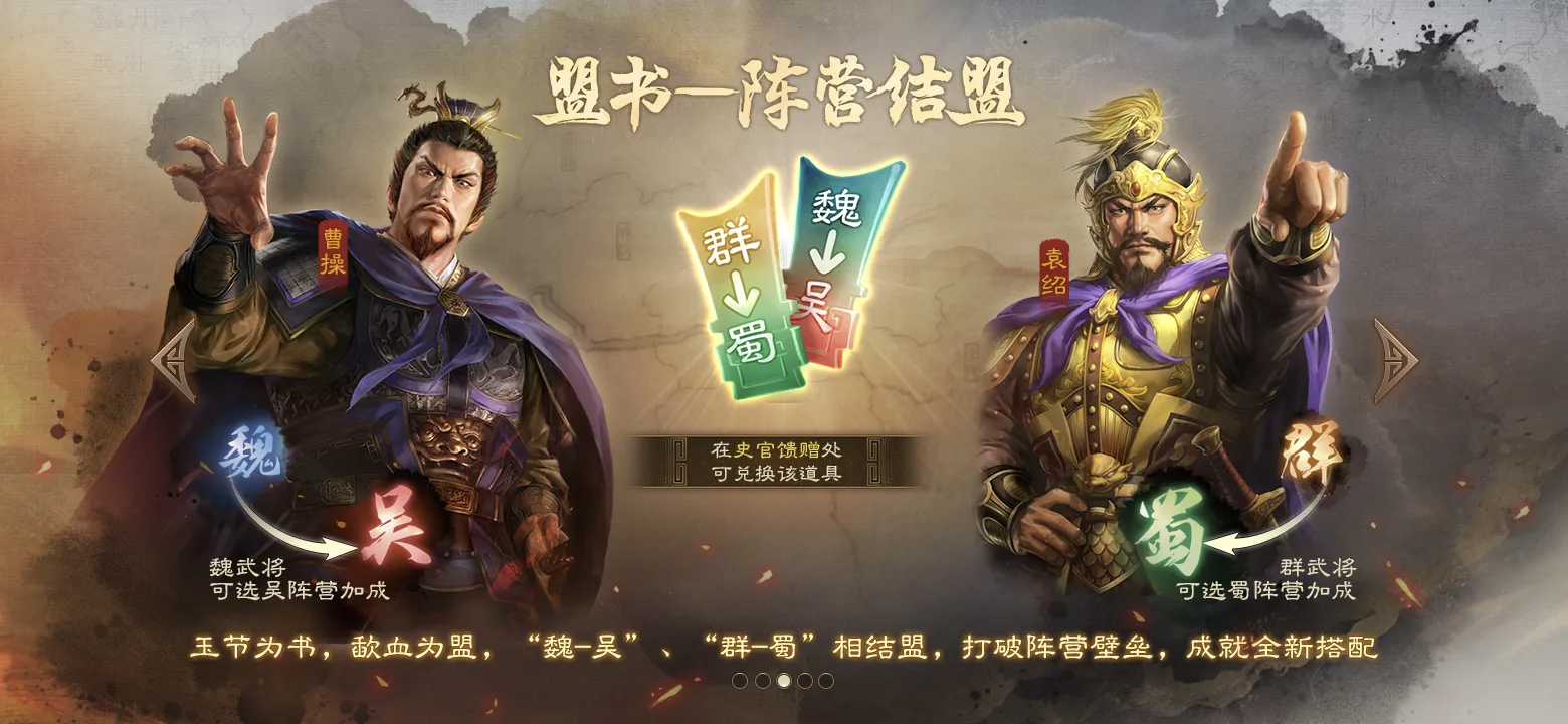 黄天蔽汉，巧攻取胜