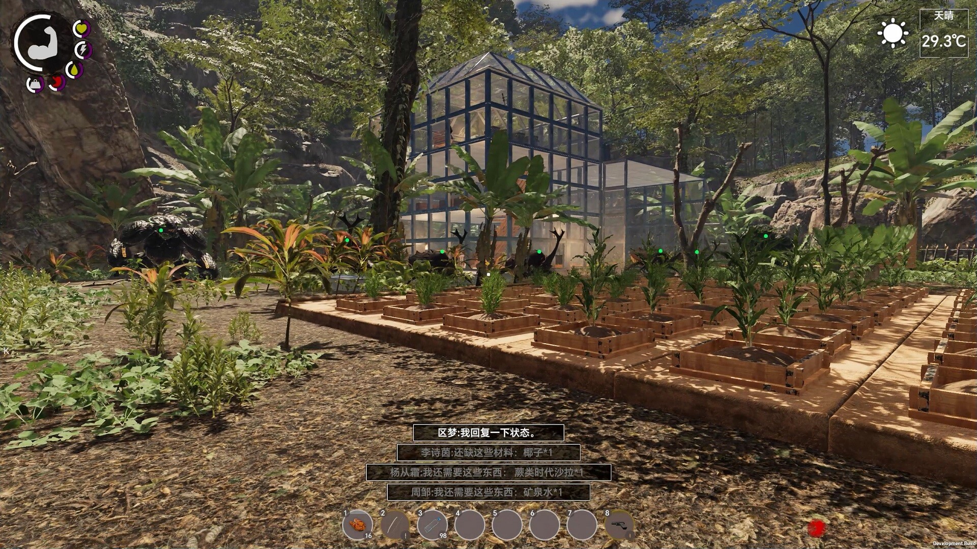 孤岛笔记游戏截图