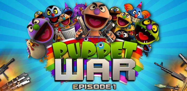 Puppet War:FPS ep.1游戏截图