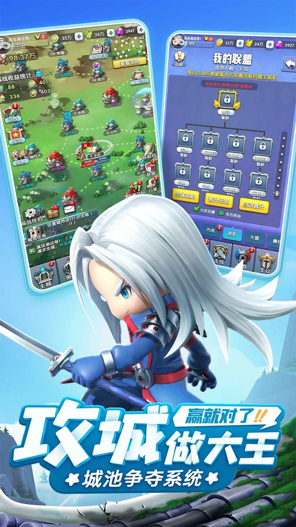 异能勇者游戏截图