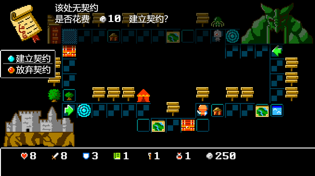 骰子闯魔城截图