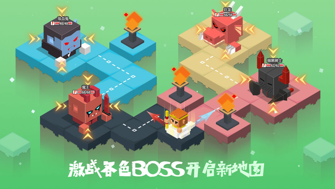 元素之渊游戏截图