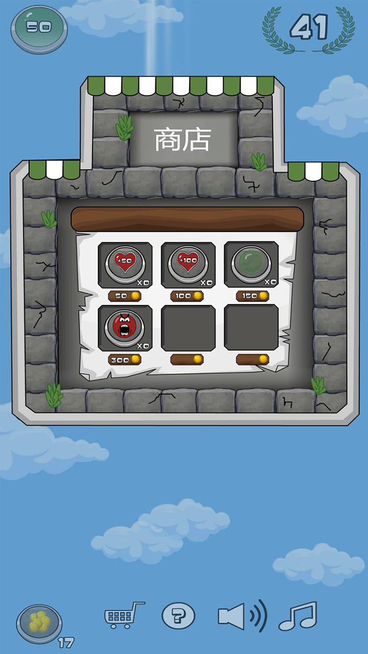 翻滚弹球游戏截图