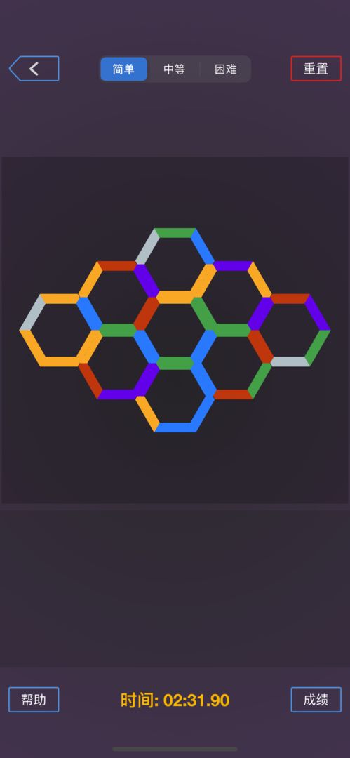 C60迷阵游戏截图