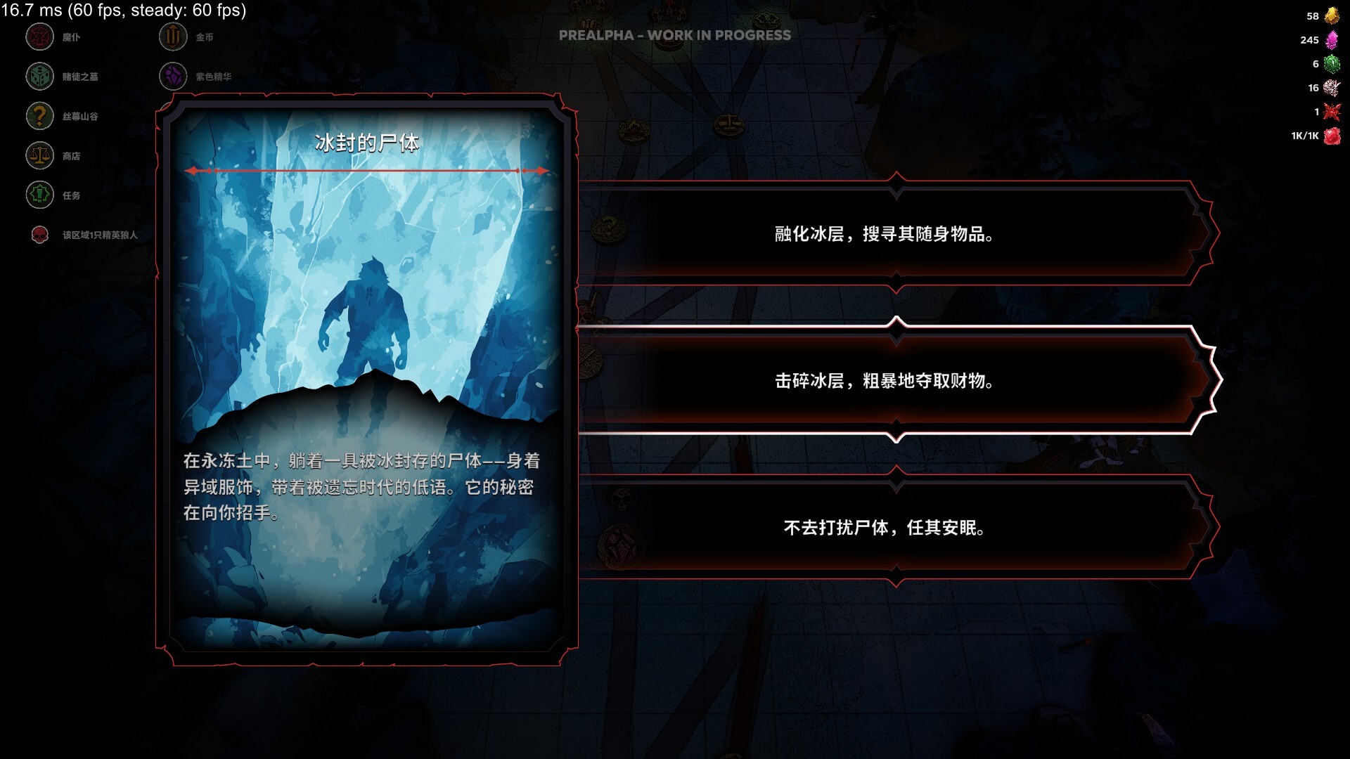 黑夜刀锋：幸存者游戏截图