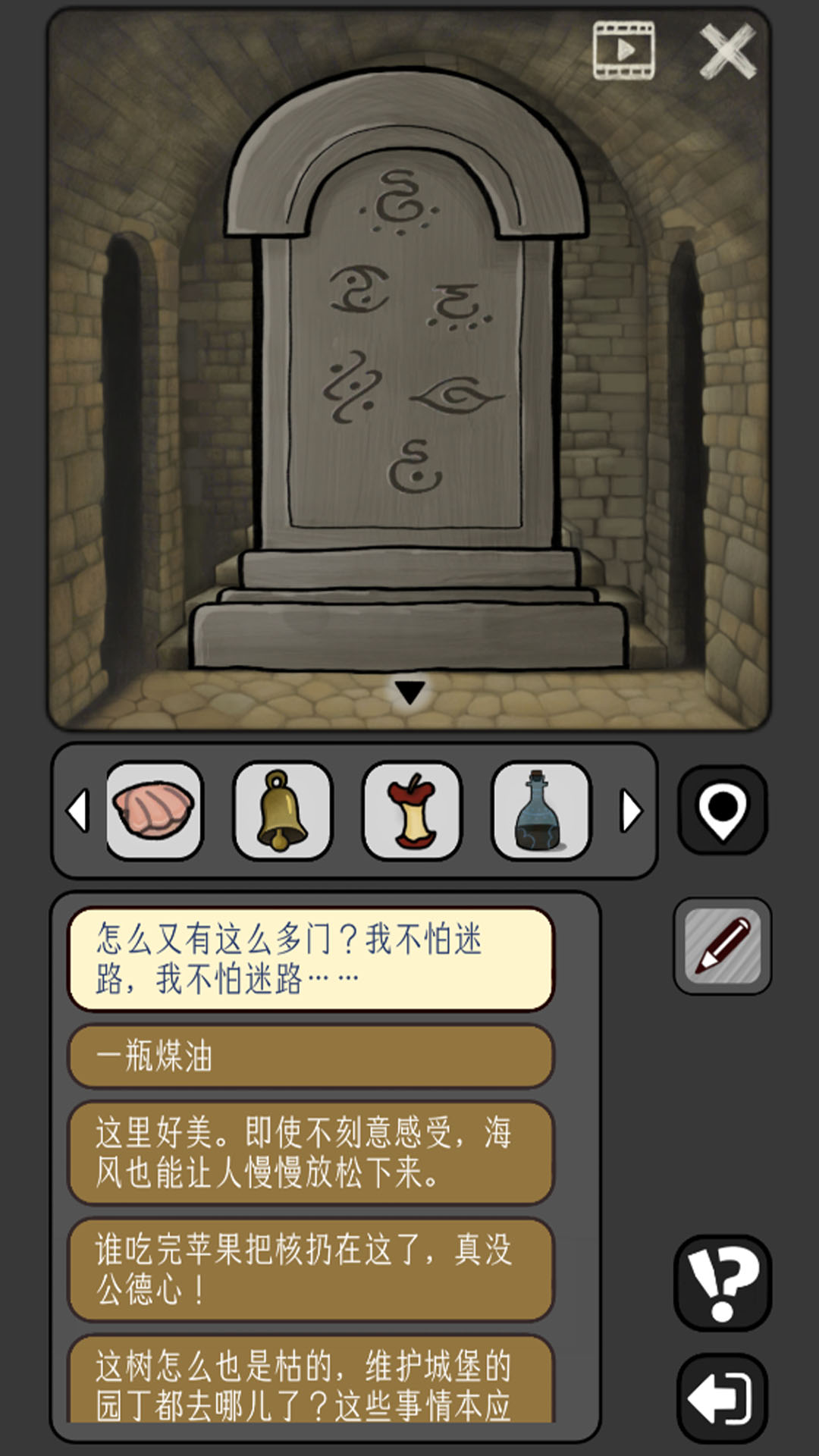 宇宙怪谈游戏截图