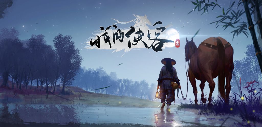 My life of Wuxia
