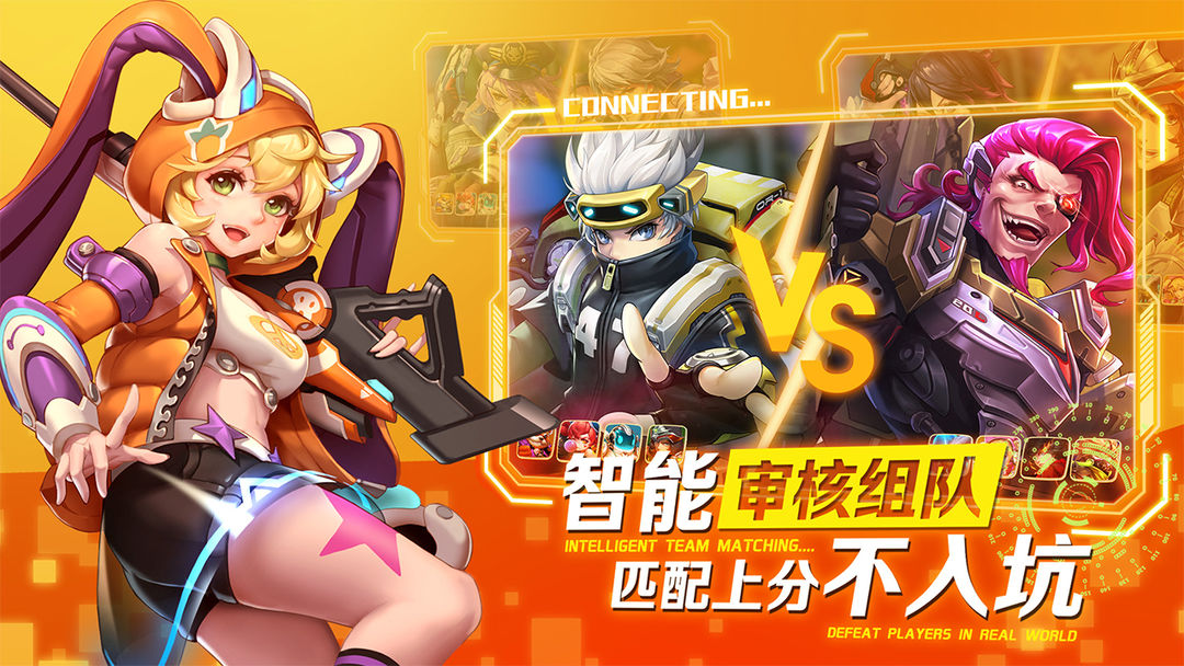 英雄战境游戏截图