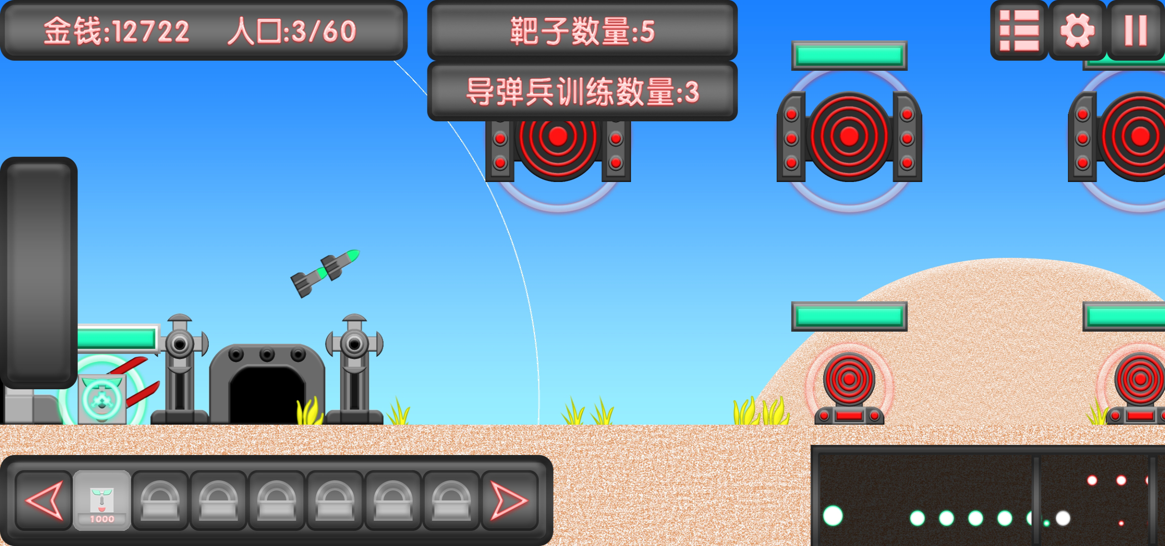 盾剑战团游戏截图