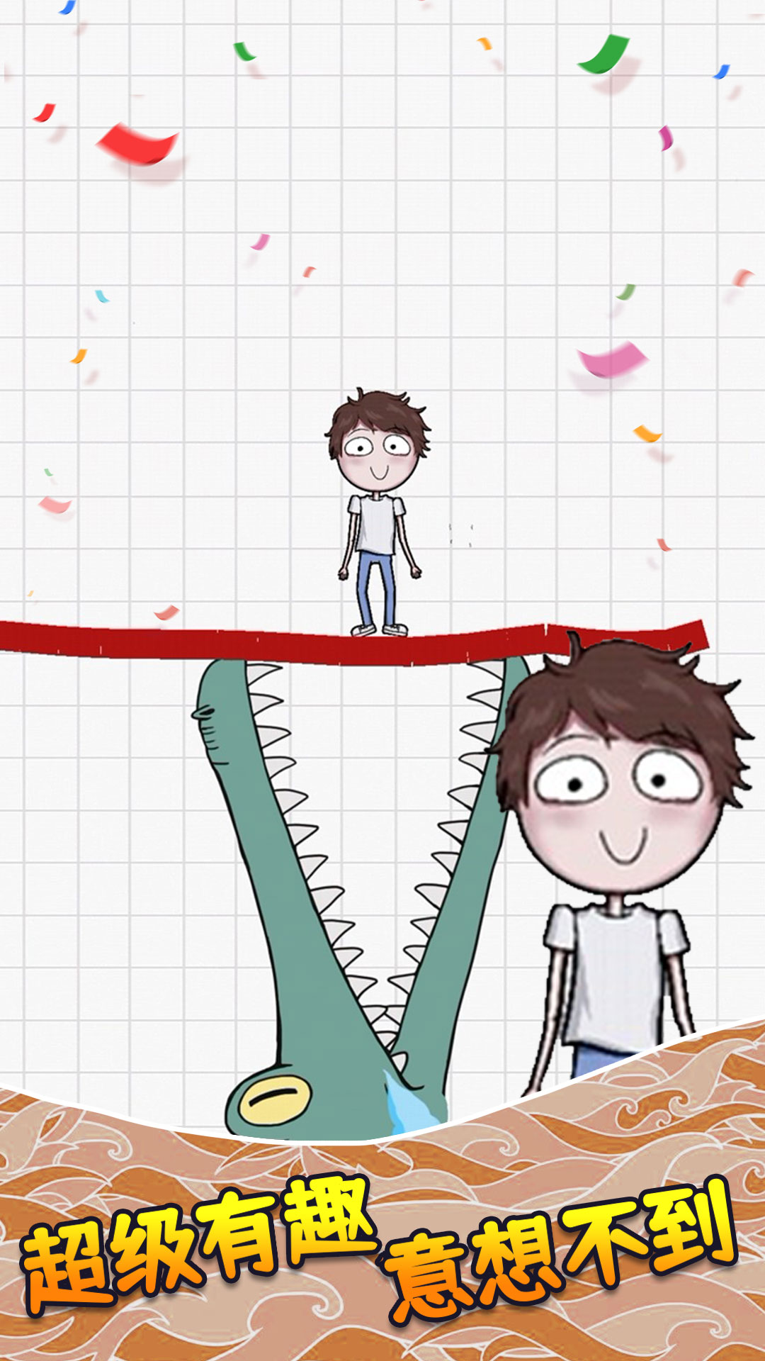 画个毛线营救游戏截图