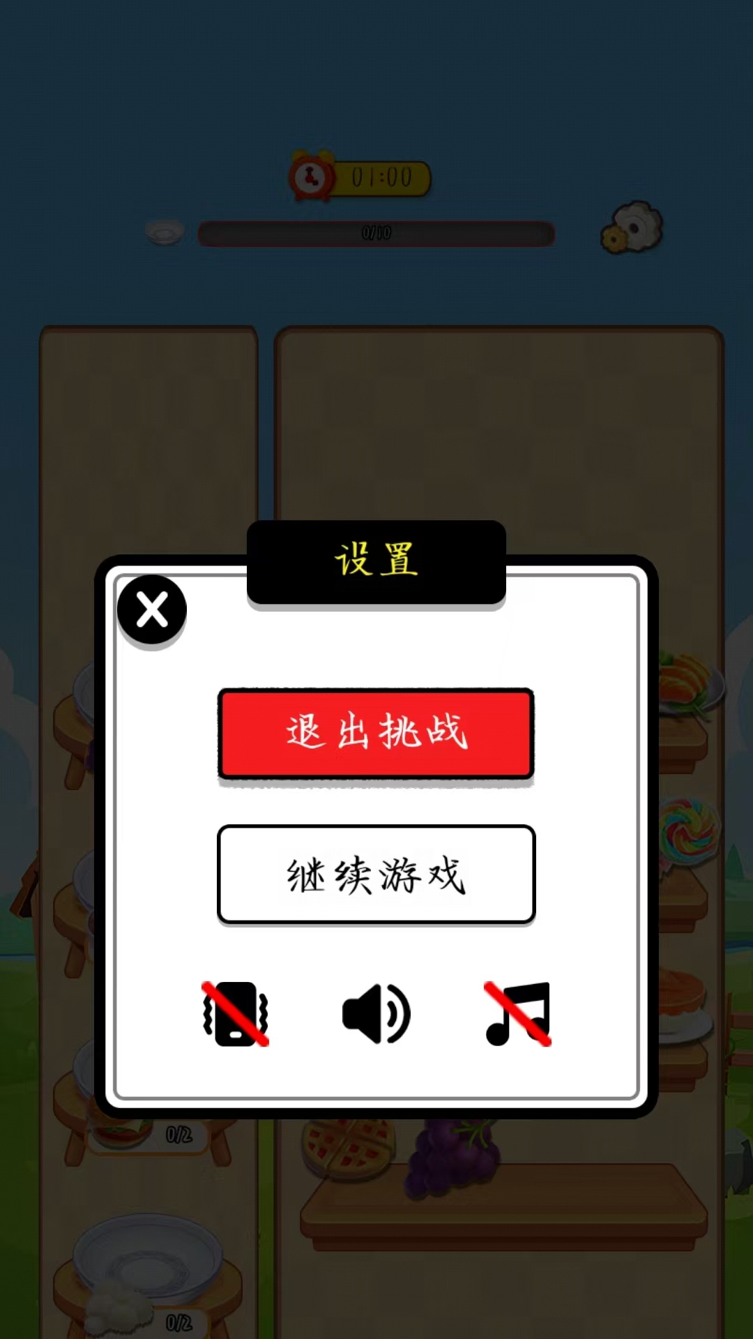 萌果乐园游戏截图