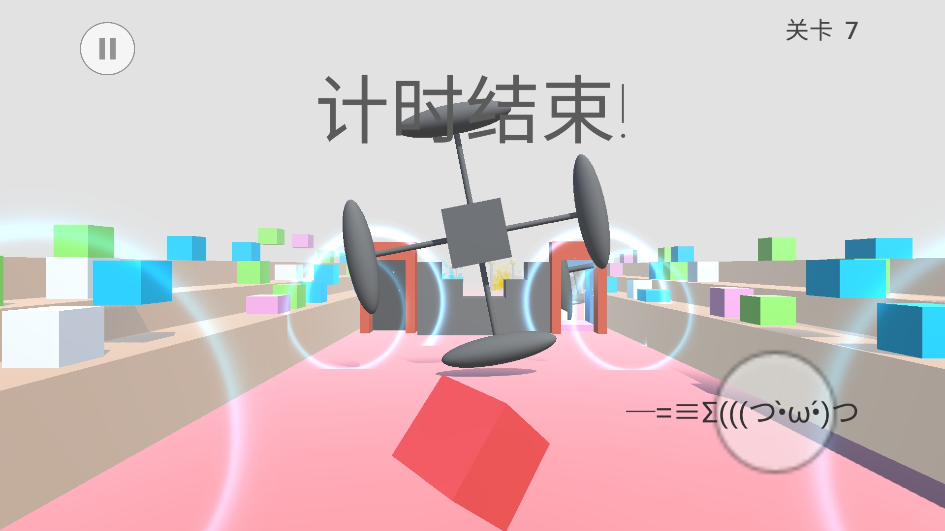 RollingCube游戏截图