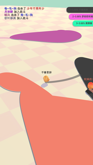 小鸡大作战 - 小游戏游戏截图