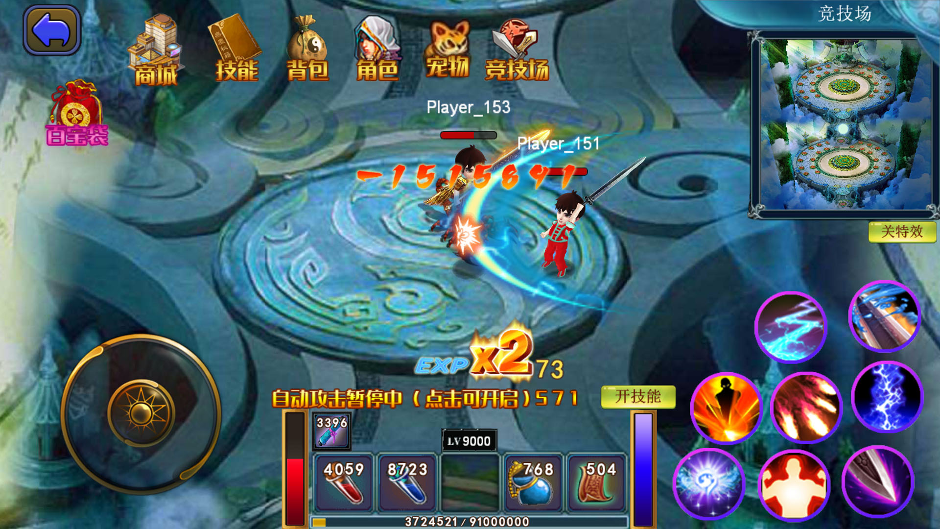 山村驱魔师游戏截图