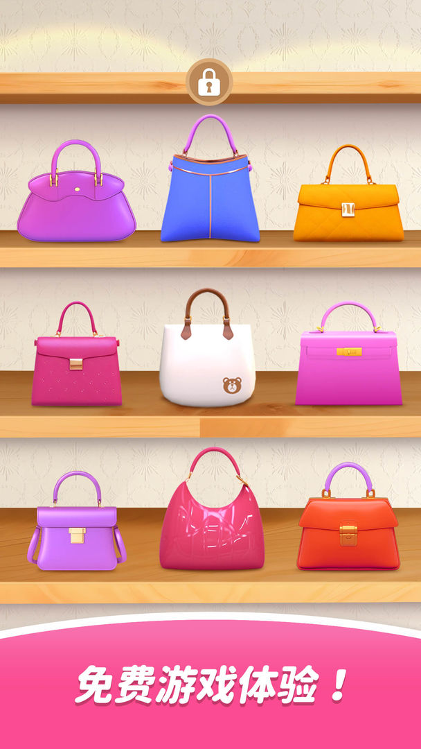 消消货栈3D游戏截图