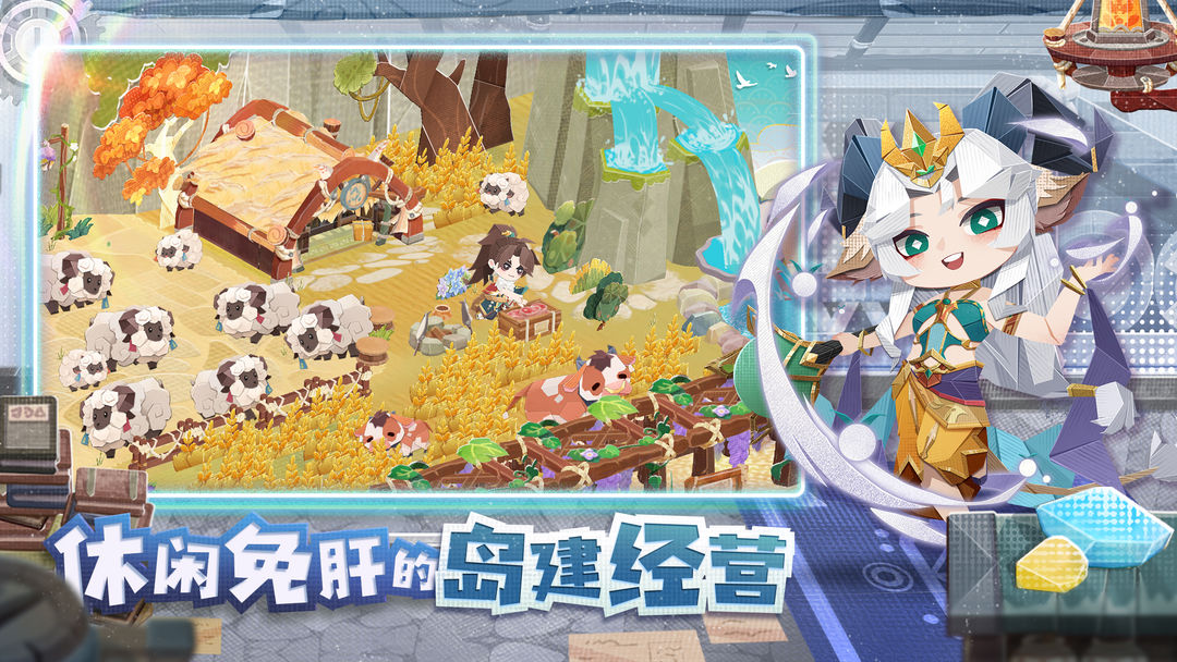 代号:寻觅游戏截图