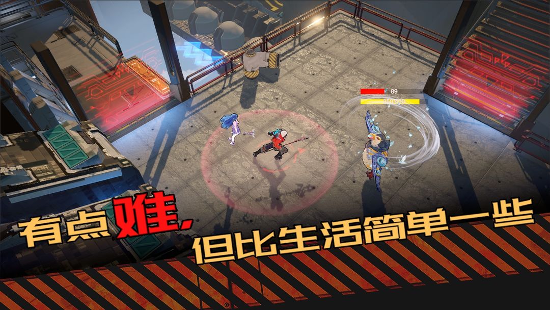 合金突变(测试服)游戏截图