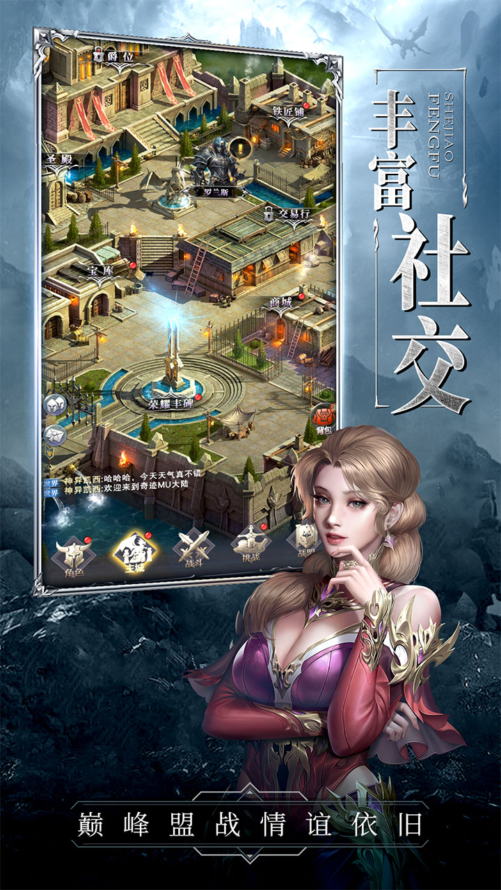 代号：破坏之剑游戏截图