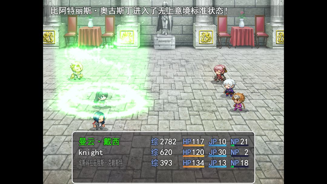 生存与羁绊Ⅰ学院篇游戏截图