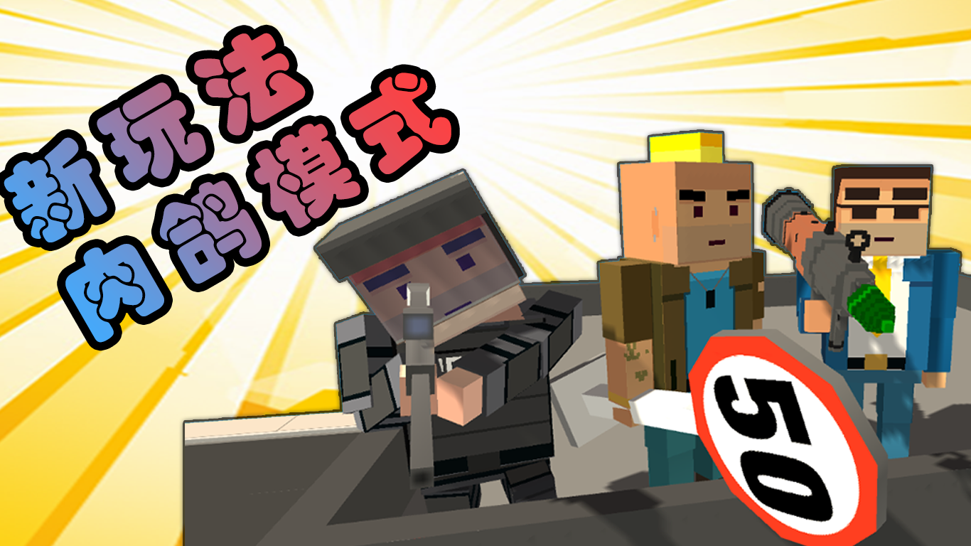 我的塔防游戏截图