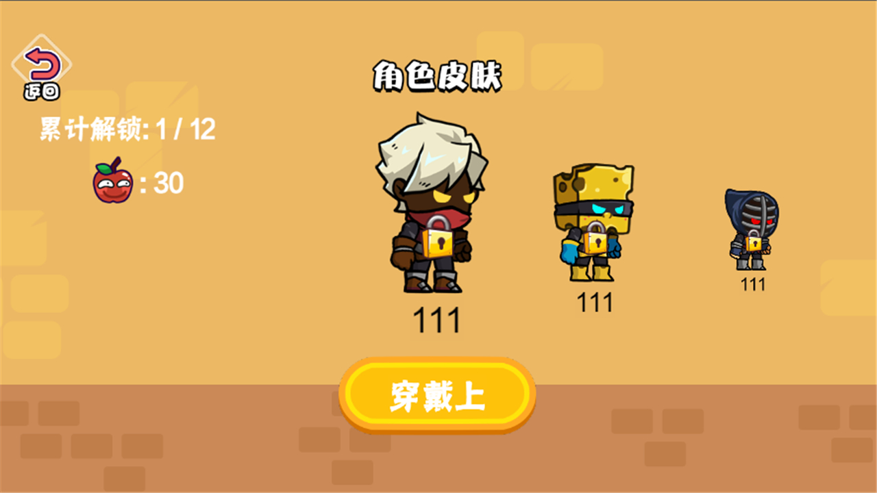 还我宠物游戏截图