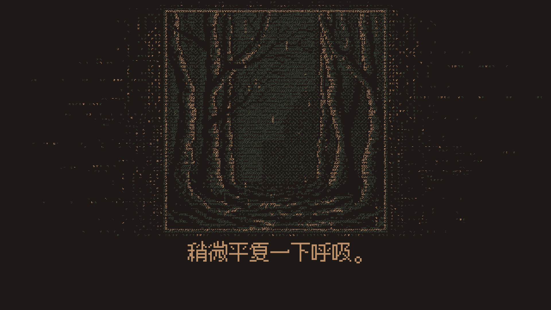 无光之晓游戏截图